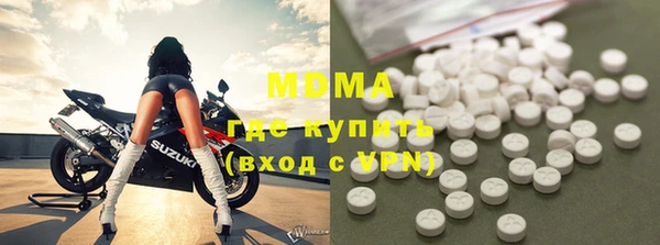 mdma Верхнеуральск