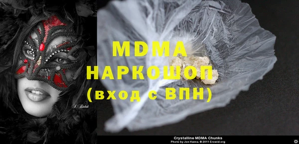 mdma Верхнеуральск